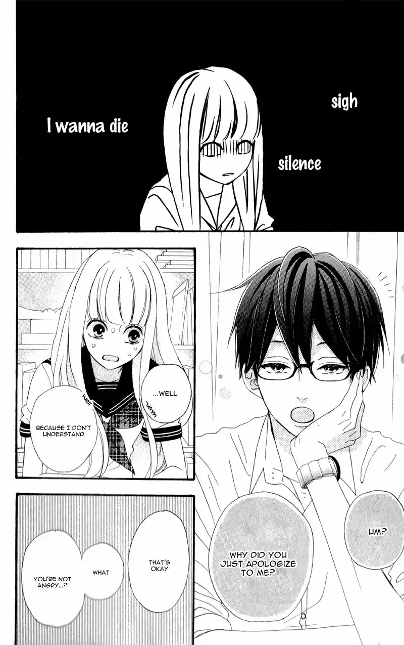 Sensei Kunshu Chapter 2 29
